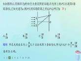 新教材2023_2024学年高中物理第5章光的干涉衍射和偏振第1节光的干涉分层作业课件鲁科版选择性必修第一册
