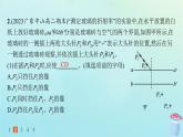 新教材2023_2024学年高中物理第4章光的折射和全反射第2节科学测量玻璃的折射率分层作业课件鲁科版选择性必修第一册