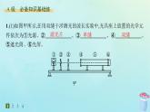 新教材2023_2024学年高中物理第5章光的干涉衍射和偏振第2节科学测量用双缝干涉测光的波长分层作业课件鲁科版选择性必修第一册