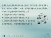 新教材2023_2024学年高中物理第2章电磁感应分层作业14互感和自感课件新人教版选择性必修第二册