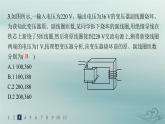 新教材2023_2024学年高中物理第3章交变电流分层作业18变压器课件新人教版选择性必修第二册