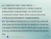 新教材2023_2024学年高中物理第4章电磁振荡与电磁波分层作业23无线电波的发射和接收课件新人教版选择性必修第二册