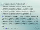 新教材2023_2024学年高中物理第4章电磁振荡与电磁波分层作业23无线电波的发射和接收课件新人教版选择性必修第二册