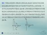 新教材2023_2024學(xué)年高中物理第1章分子動理論章末綜合訓(xùn)練課件新人教版選擇性必修第三冊
