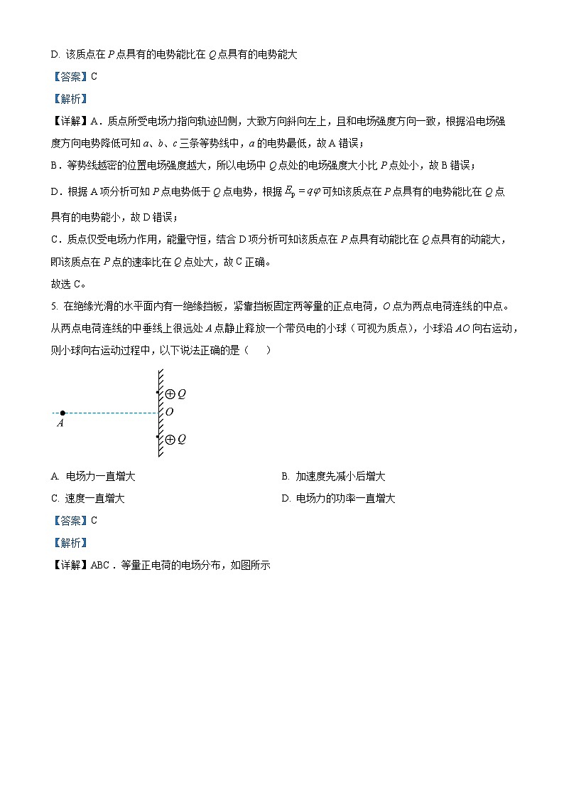 四川省成都市双流中学2023-2024学年高二物理上学期10月月考试题（Word版附解析）03