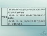 新教材2023_2024学年高中物理第2章机械振动3简谐运动的回复力和能量课件新人教版选择性必修第一册
