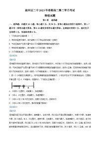 四川省宜宾市叙州区第二中学2022-2023学年高二物理下学期4月月考试题（Word版附解析）