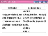 2023-2024学年教科版（2019）必修第三册 3.4电磁波的发现及其应用 3.5微观世界的量子化 课件