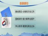 新教材2023_2024学年高中物理第1章安培力与洛伦兹力4质谱仪与回旋加速器课件新人教版选择性必修第二册
