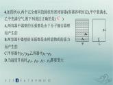 新教材2023_2024学年高中物理第1章分子动理论分层作业3分子运动速率分布规律课件新人教版选择性必修第三册