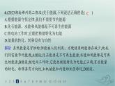 新教材2023_2024學年高中物理第3章熱力學定律分層作業(yè)15熱力學第二定律課件新人教版選擇性必修第三冊
