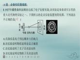 新教材2023_2024学年高中物理第4章原子结构和波粒二象性分层作业20粒子的波动性和量子力学的建立课件新人教版选择性必修第三册