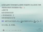 新教材2023_2024学年高中物理第4章原子结构和波粒二象性分层作业20粒子的波动性和量子力学的建立课件新人教版选择性必修第三册