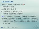 新教材2023_2024学年高中物理第2章机械振动3简谐运动的回复力和能量分层作业课件新人教版选择性必修第一册