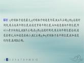 新教材2023_2024学年高中物理第2章机械振动3简谐运动的回复力和能量分层作业课件新人教版选择性必修第一册