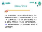 3.1.波的形成课件 2022-2023学年高二上学期物理人教版（2019）选择性必修第一册