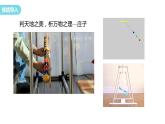 2.4 单摆 课件  2023-2024学年高一上学期物理人教版（2019）选择性必修第一册