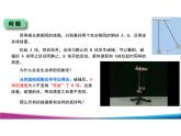 1.4 实验：验证动量守恒定律 课件-2023-2024学年高二上学期物理人教版（2019）选择性必修第一册