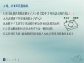 新教材2023_2024學年高中物理第1章分子動理論分層作業(yè)2實驗用油膜法估測油酸分子的大形件新人教版選擇性必修第三冊課件PPT