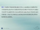 新教材2023_2024學年高中物理第1章分子動理論分層作業(yè)2實驗用油膜法估測油酸分子的大形件新人教版選擇性必修第三冊課件PPT