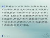 新教材2023_2024学年高中物理第2章气体固体和液体分层作业6实验探究气体等温变化的规律课件新人教版选择性必修第三册