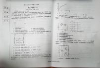 2024辽宁省辽东南协作校高二上学期10月月考物理试题扫描版含答案