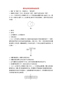 2024高考物理一轮复习考点攻破训练——楞次定律及其推论的应用练习含解析教科版