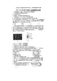 2023届广东省肇庆市端州中学高二上学期物理期中考试题