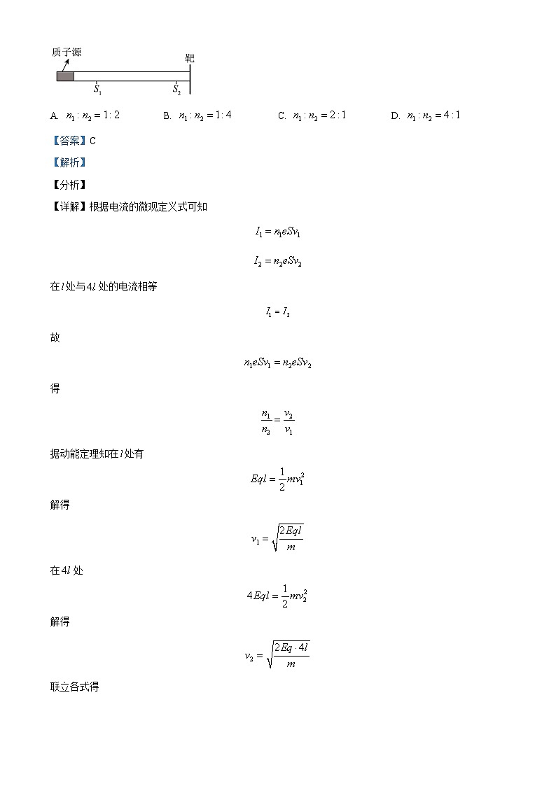 四川省泸县第一中学2023-2024学年高二上学期10月月考物理试题含解析第3页