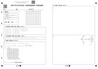 2024浙江省余姚中学高一上学期第一次质量检测试卷物理PDF版含答案（可编辑）