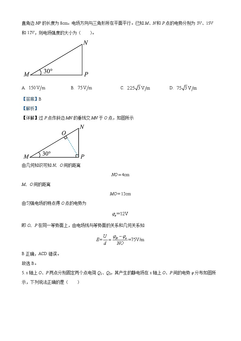 黑龙江省佳木斯市第一中学2023-2024学年高二物理上学期10月月考试题（Word版附解析）03