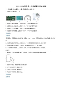 安徽省安庆市第一中学2022-2023学年高一物理上学期期中试题（Word版附解析）