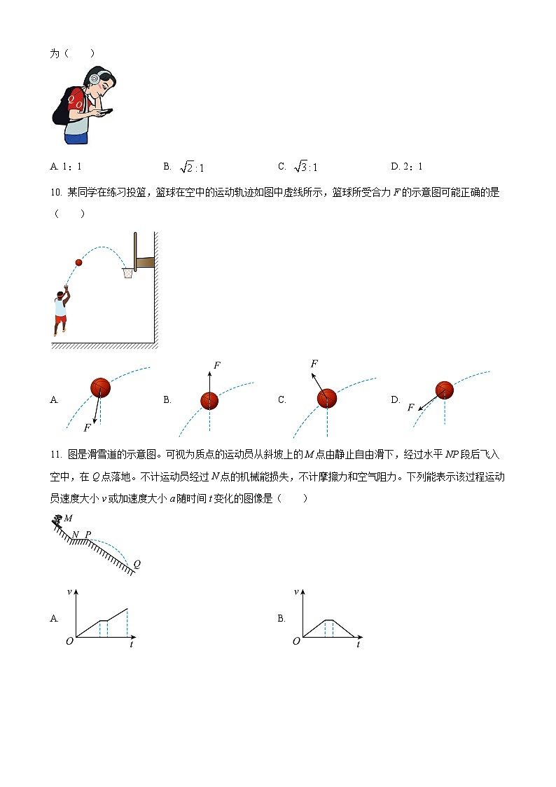 宁夏银川市二中2023-2024学年高三物理上学期统一检测（二）（Word版附解析）03