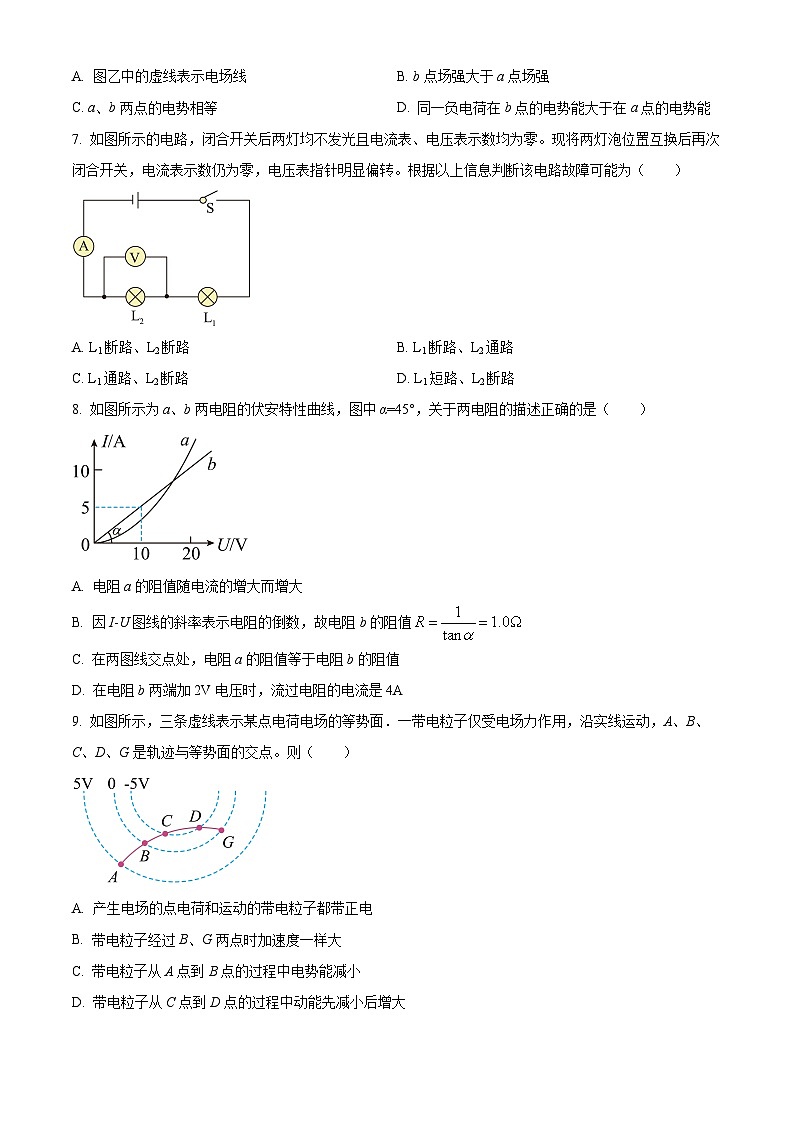 浙江省杭州市精诚联盟2023-2024学年高二上学期10月月考物理试题  Word版无答案第3页