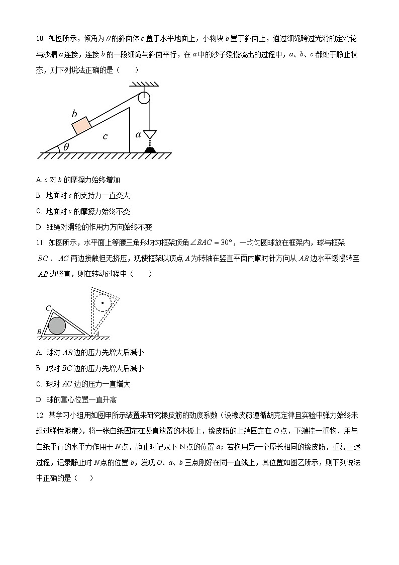 2022河南省实验中学高一上学期期中考试物理含解析03