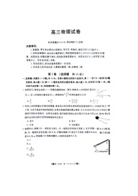 江西省2023-2024学年高三上学期10月期中联考物理试题