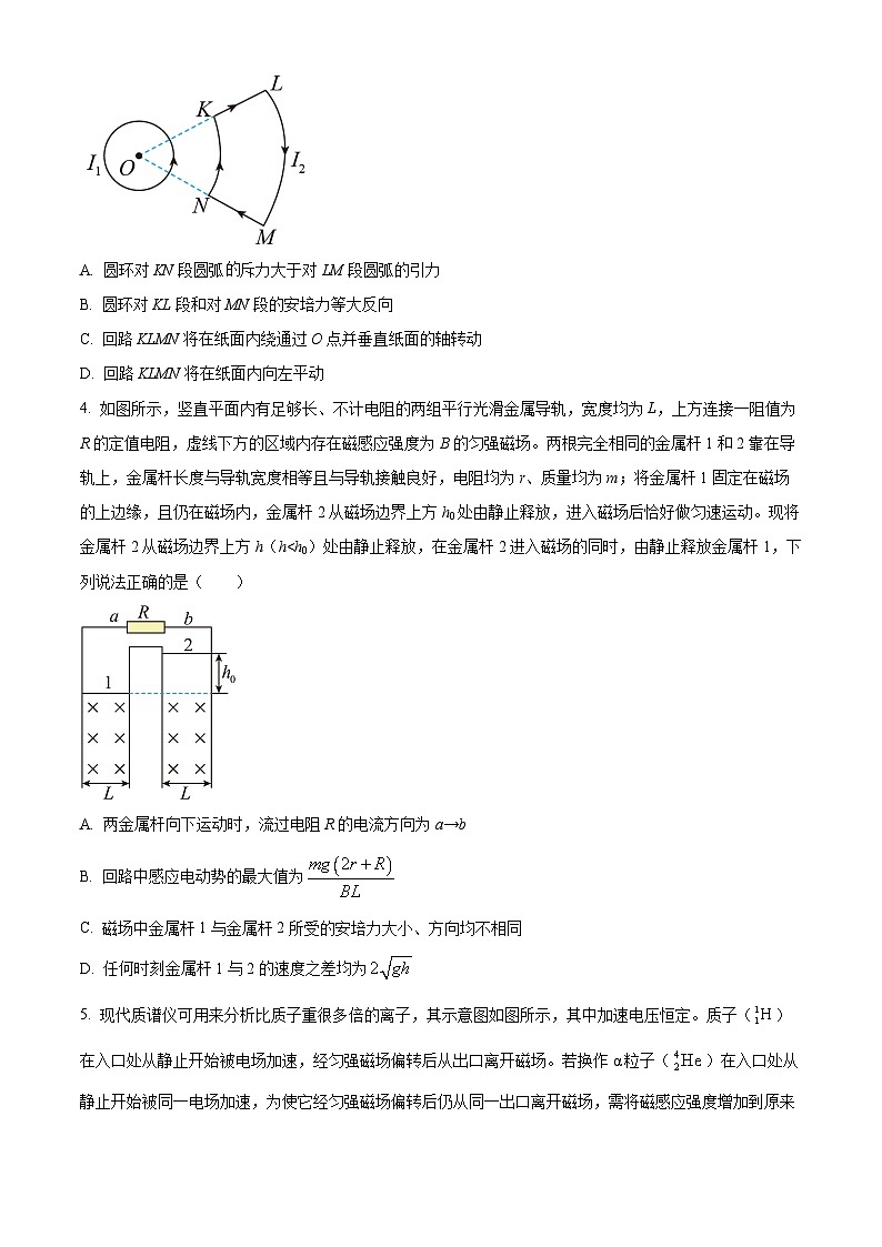 【期中真题】湖北省黄冈中学2022-2023学年高二上学期期中物理试题.zip02