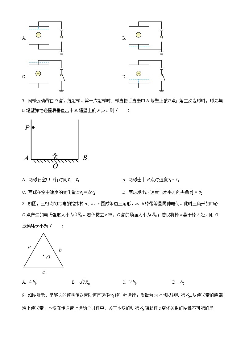 【期中真题】江苏省南京市金陵中学2022-2023学年高三上学期期中物理试题02