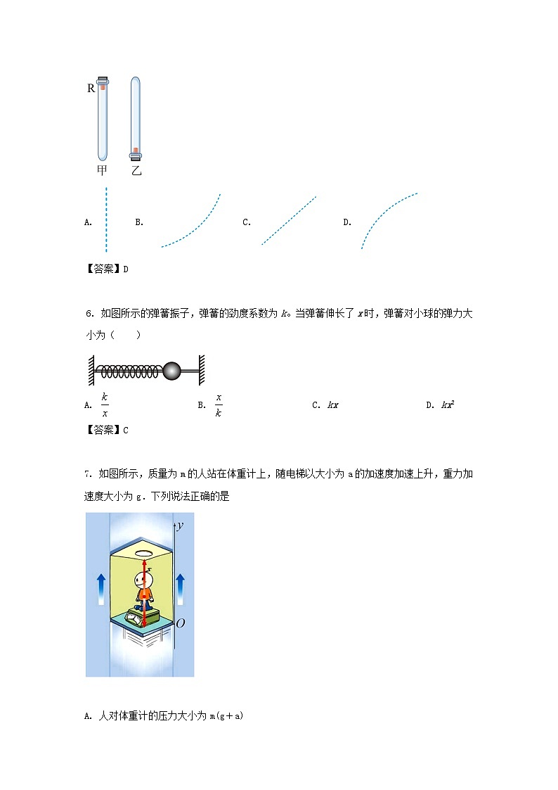 2019-2020年北京市怀柔区高二物理上学期期末试题及答案03