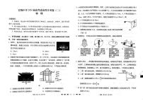 重庆市2023-2024学年高三上学期9月月考物理试题（含答案）