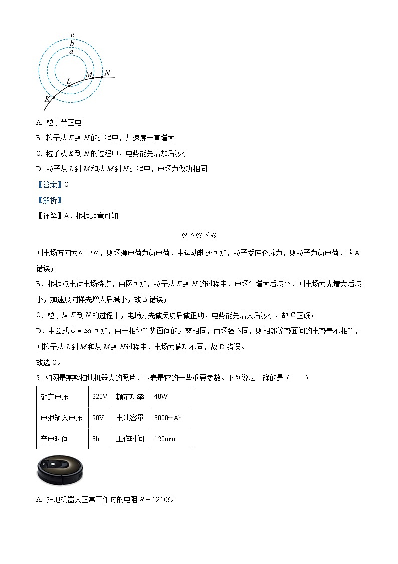 湖北省云学新高考联盟学校2023-2024学年高二物理上学期10月联考试题B（Word版附解析）03