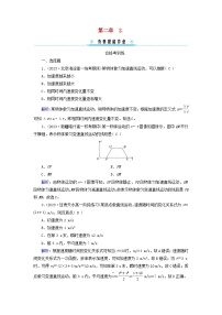 物理人教版 (2019)2 匀变速直线运动的速度与时间的关系当堂检测题