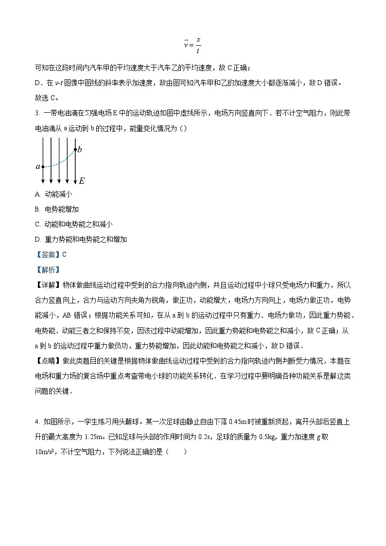 湖南省永州市第一中学2023-2024学年高二物理上学期10月月考试题（Word版附解析）03