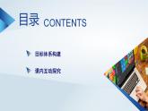 新教材2023年高中物理第9章静电场及其应用2库仑定律第2课时库仑定律的应用课件新人教版必修第三册