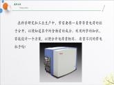 1.4+质谱仪与回旋加速器+课件-2023-2024学年高二物理同步精品课堂（人教版2019选择性必修第二册）