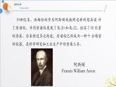 1.4+质谱仪与回旋加速器+课件-2023-2024学年高二物理同步精品课堂（人教版2019选择性必修第二册）