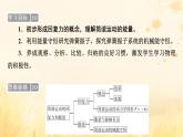 新教材适用2023_2024学年高中物理第2章机械振动3简谐运动的回复力和能量课件新人教版选择性必修第一册