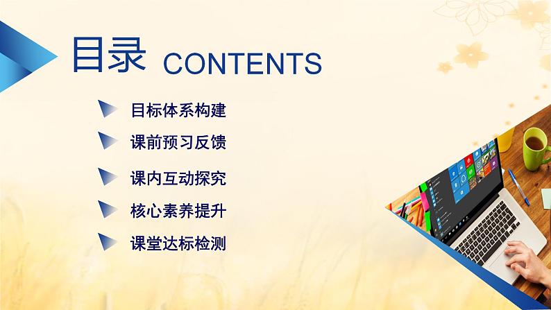 新教材适用2023_2024学年高中物理第3章机械波5多普勒效应课件新人教版选择性必修第一册第3页