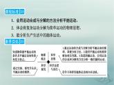 新教材适用2023_2024学年高中物理第5章抛体运动4抛体运动的规律课件新人教版必修第二册