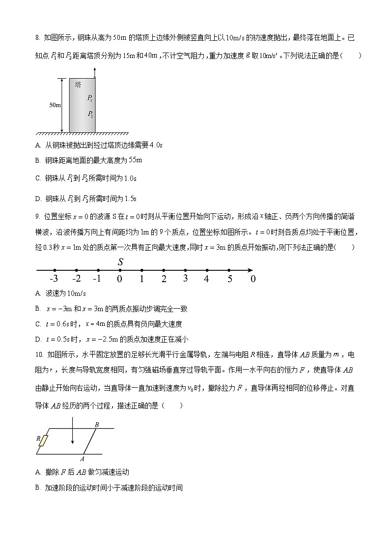 2024安徽省皖豫名校联盟高三上学期第一次大联考物理试题含解析03